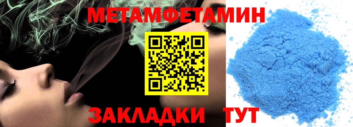 Амфетамин Розовый Анжеро-Судженск