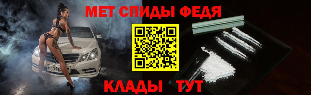 Анжеро-Судженск  АМФ  Вход с VPN  АМФЕТАМИН VHQ 