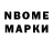 Дистиллят ТГК вейп BigMakDen Games