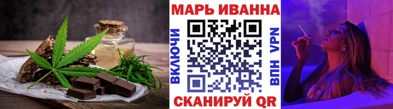 Cannafood марихуана  как найти   Анжеро-Судженск 