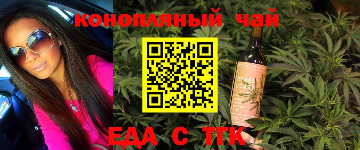 Cannafood марихуана  Вход с VPN  Анжеро-Судженск 