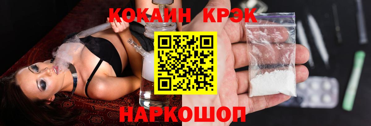 ГАШ Анжеро-Судженск