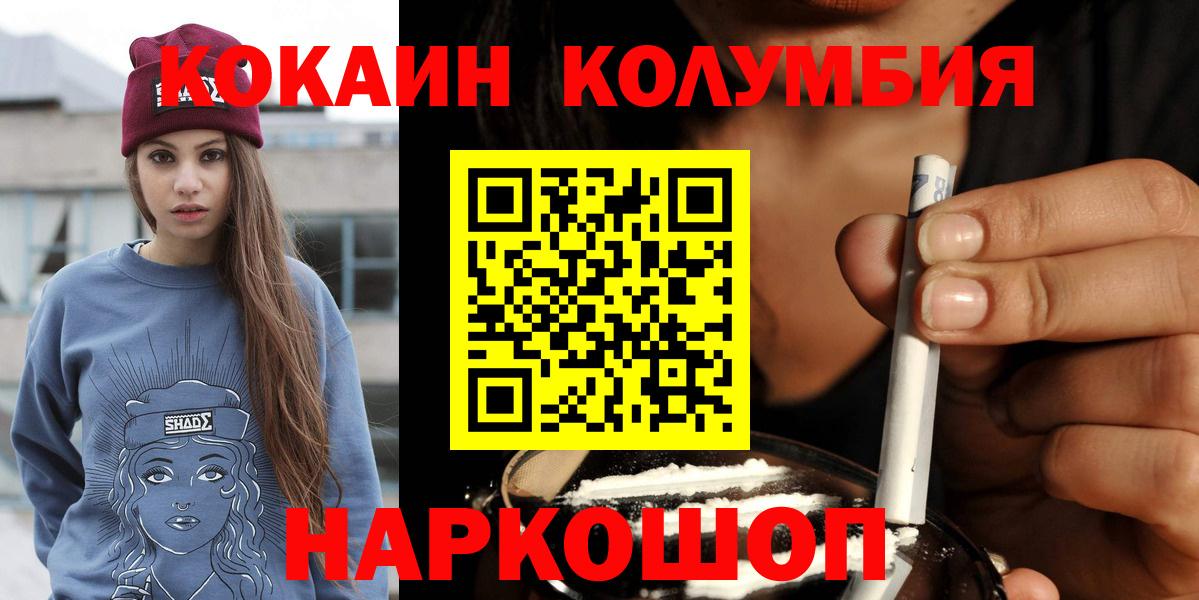 COCAIN 97% Анжеро-Судженск