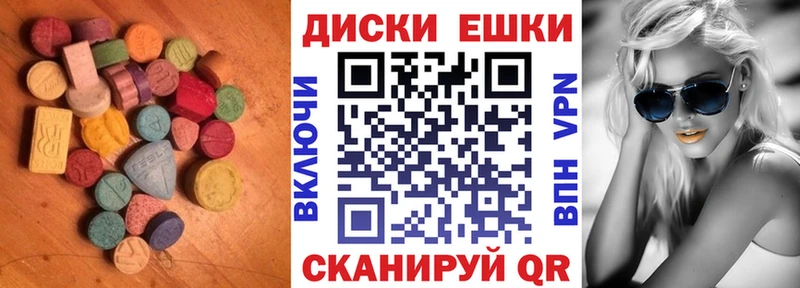 где купить наркоту  Анжеро-Судженск  ЭКСТАЗИ таблы 
