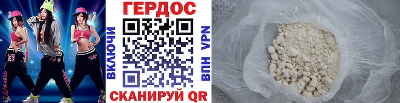 хочу наркоту Анжеро-Судженск Героин гречка