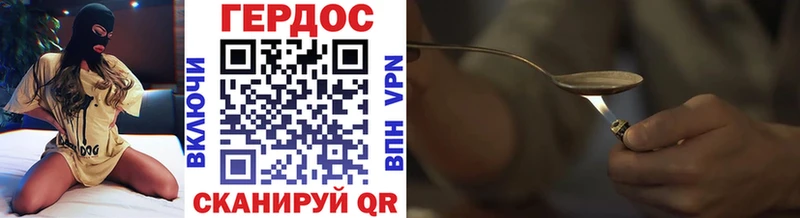 Героин афганец Анжеро-Судженск