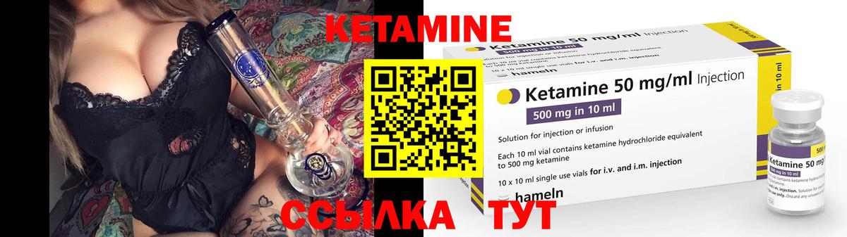 Анжеро-Судженск  КЕТАМИН ketamine  Вход с VPN 