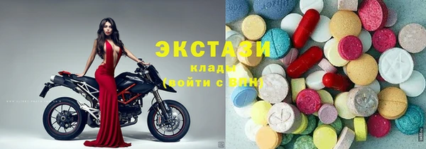 экстази Алзамай