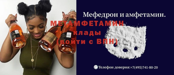 эйфоретик Алексин