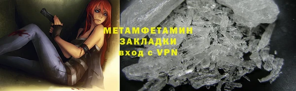 мет Алексеевка