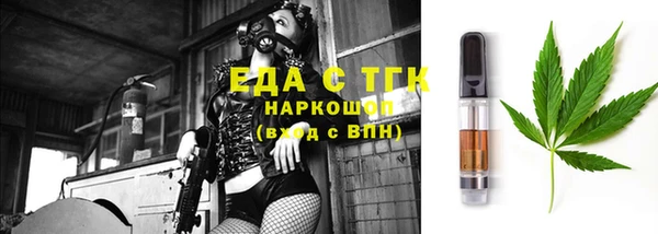 мет Алексеевка