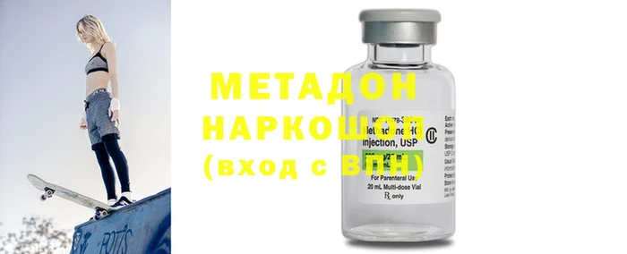 мет Алексеевка