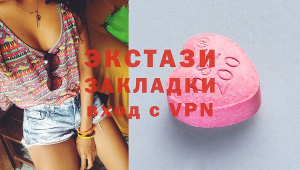 экстази Алзамай
