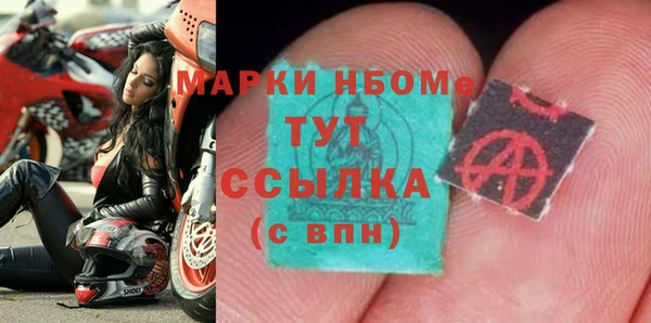 эйфоретик Алексин