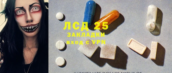 мет Алексеевка
