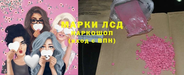 экстази Алзамай