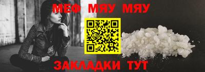 mdpv Туймазы