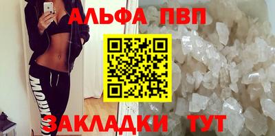 прущие грибы Тулун