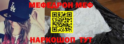 прущие грибы Тулун