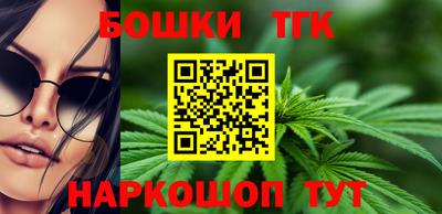 прущие грибы Тулун
