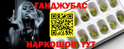 spice Тула