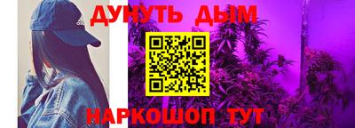 прущие грибы Тулун