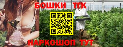 прущие грибы Тулун