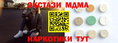 mdpv Туймазы