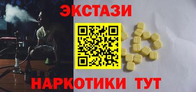 spice Тула