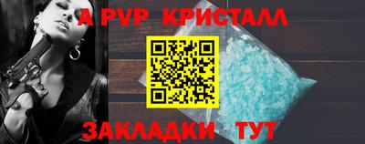 mdpv Туймазы