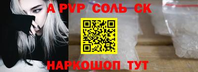 прущие грибы Тулун