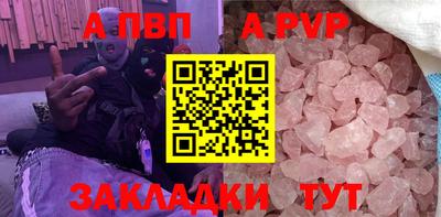 spice Тула