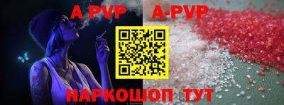 прущие грибы Тулун