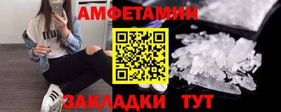 spice Тула