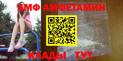 прущие грибы Тулун