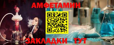 spice Тула