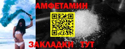 прущие грибы Тулун