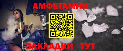 прущие грибы Тулун