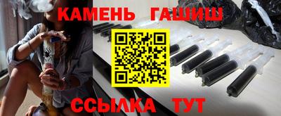 прущие грибы Тулун