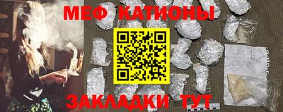 прущие грибы Тулун