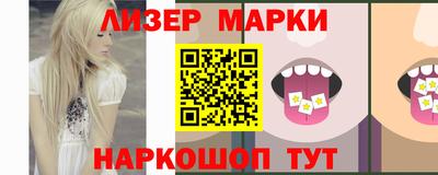 spice Тула