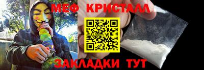 spice Тула