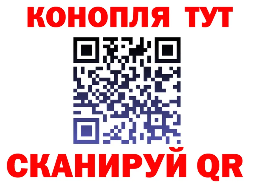 МАРИХУАНА THC 21% ссылки даркнет hydra Анжеро-Судженск