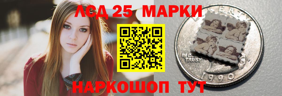 Лсд 25 экстази ecstasy  Вход с VPN  mega как войти  Анжеро-Судженск  LSD-25 экстази 