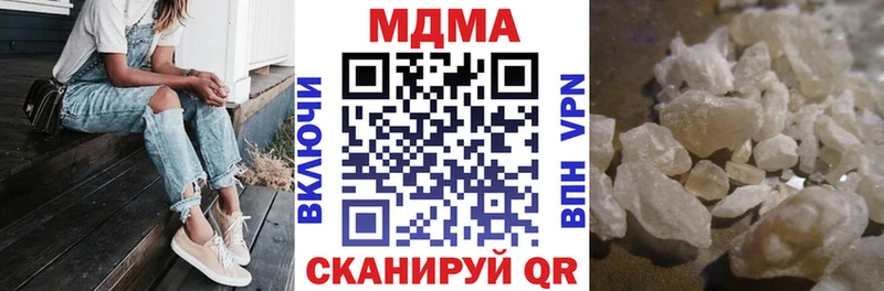 мега зеркало  маркетплейс формула  МДМА VHQ  Анжеро-Судженск 