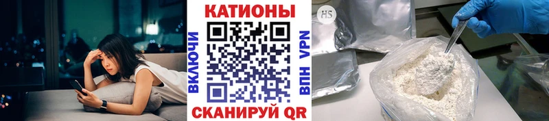 МЯУ-МЯУ 4 MMC Анжеро-Судженск