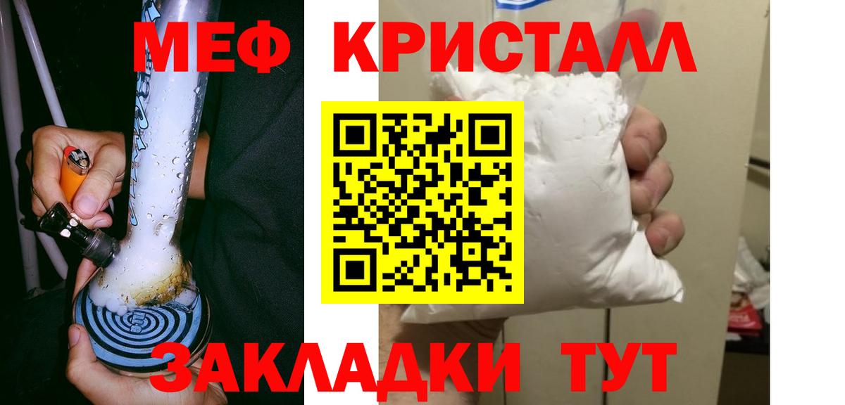 МЕФ  Анжеро-Судженск