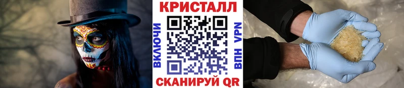 Метамфетамин витя  Анжеро-Судженск 