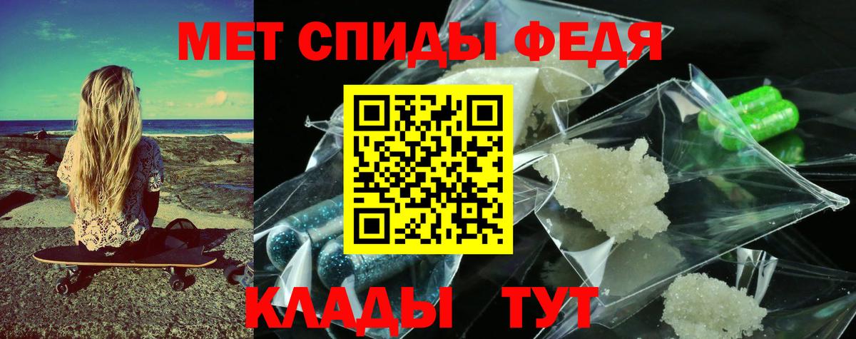 МДМА  ГАШ  Вход с VPN  Метамфетамин  Анжеро-Судженск  Мефедрон   Cocaine 