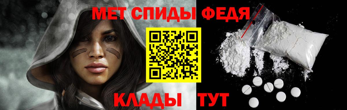 Метамфетамин витя Анжеро-Судженск